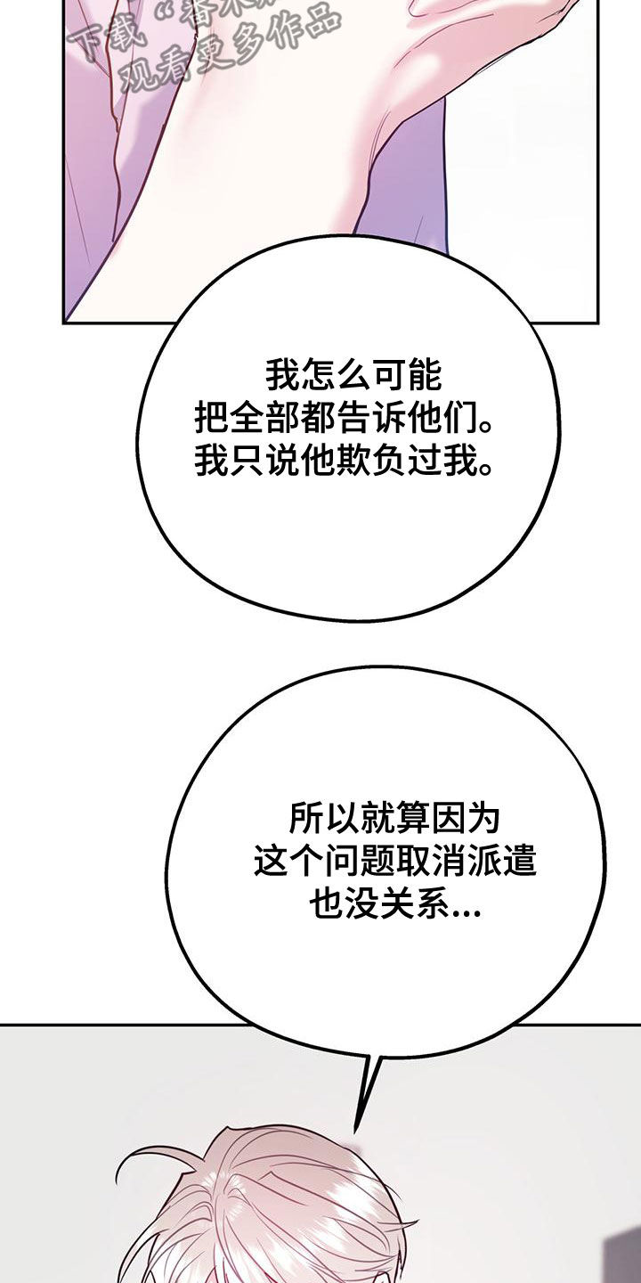 第107话3