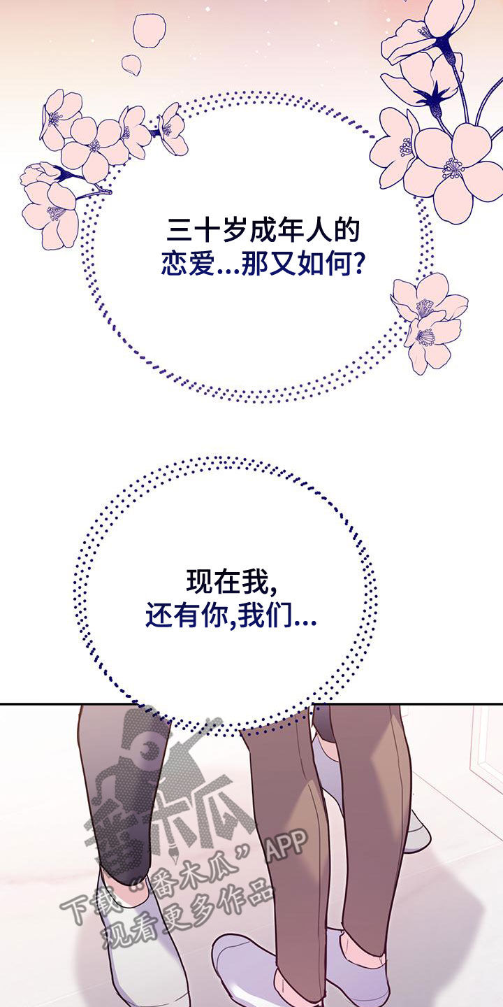 第107话25