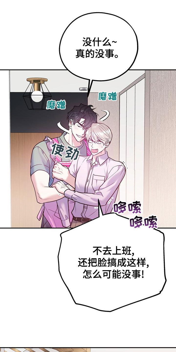 第107话29