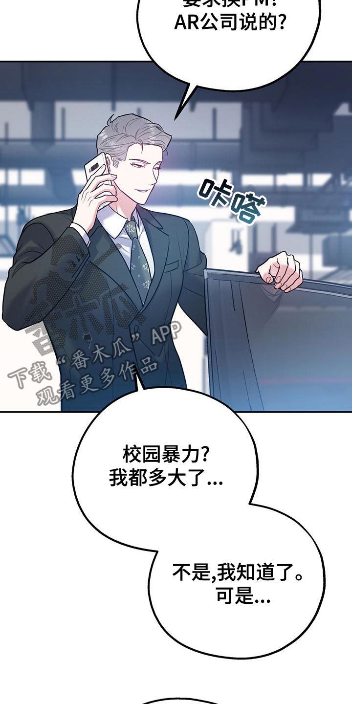 第107话33