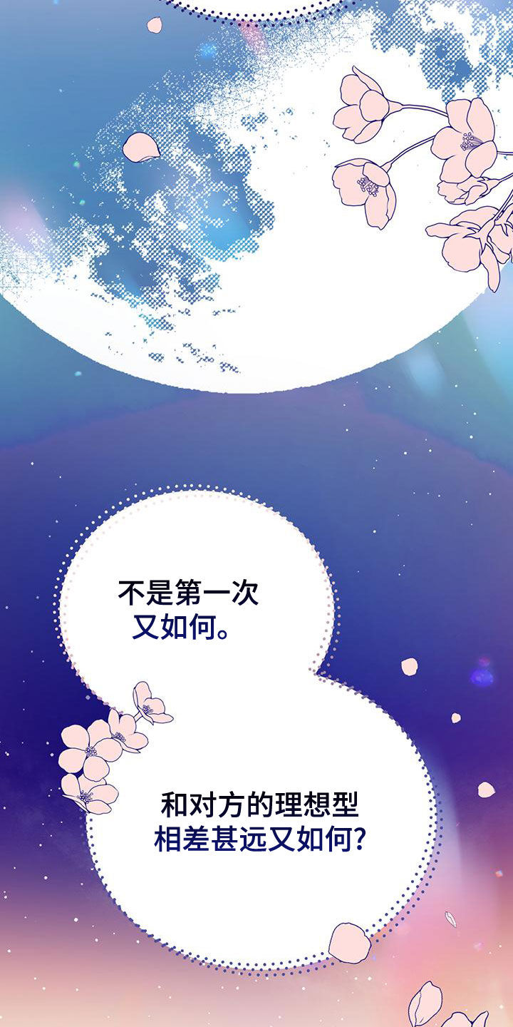 第107话24