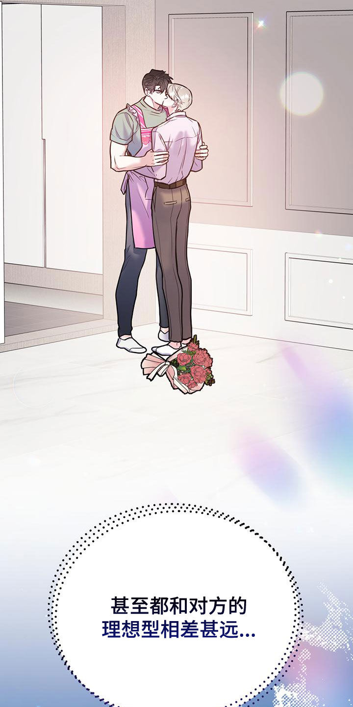 第107话23
