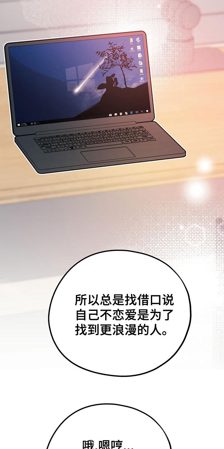 第107话9