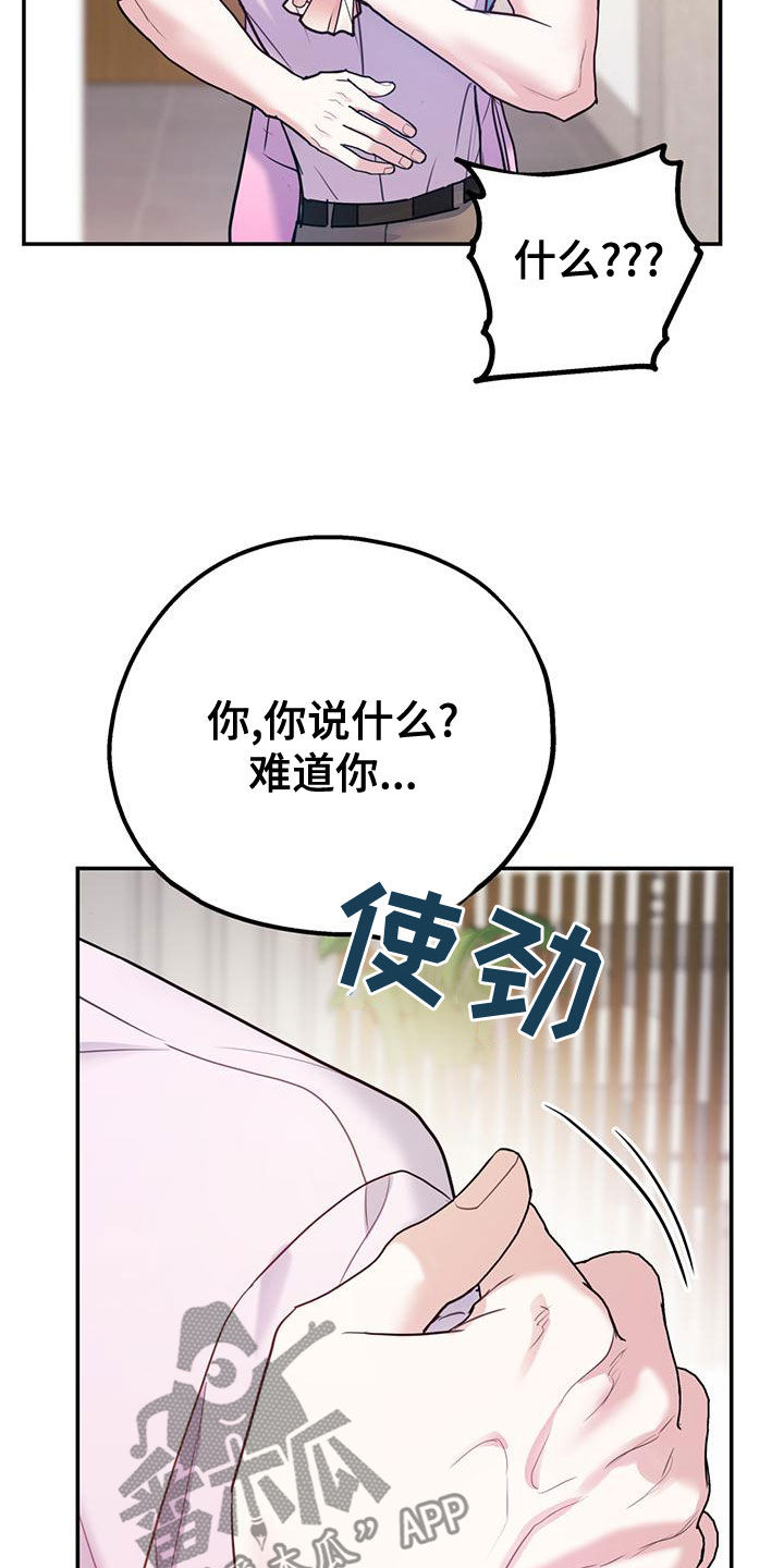 第107话2