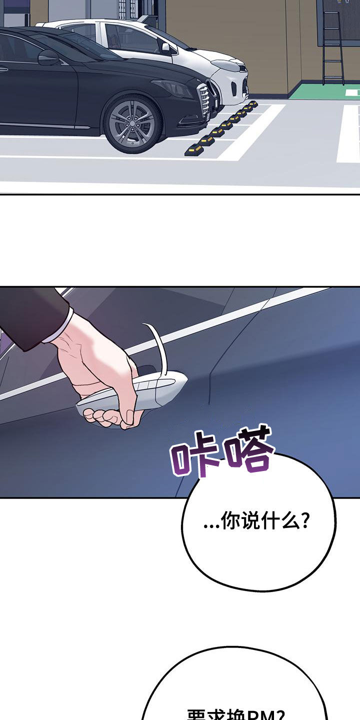 第107话32