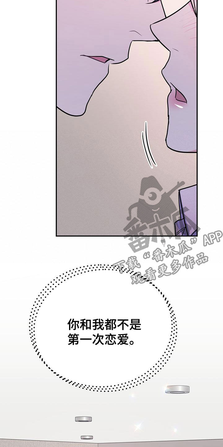第107话22