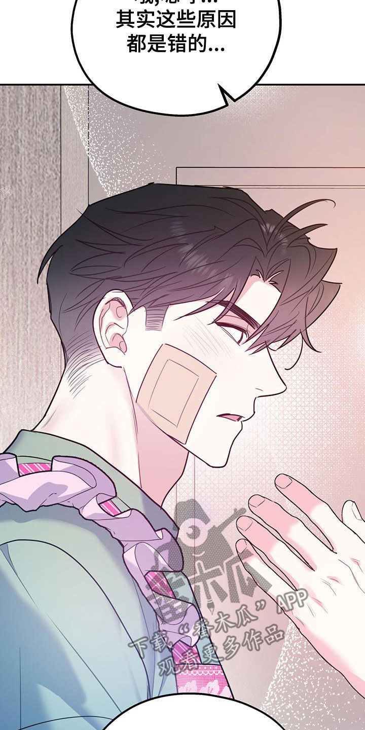 第107话10