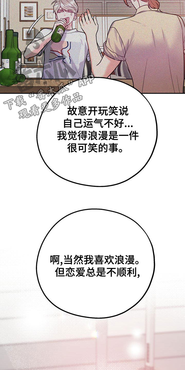 第107话8