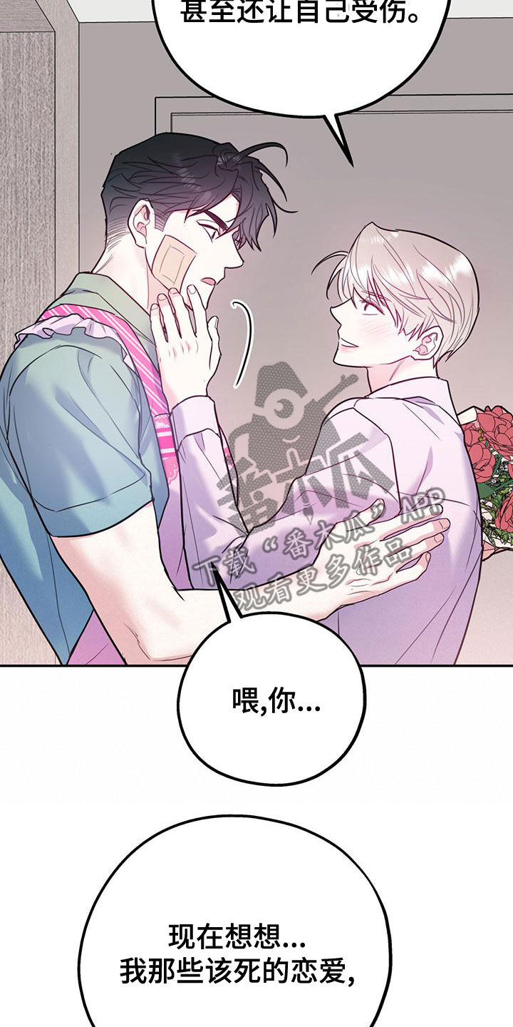 第107话5