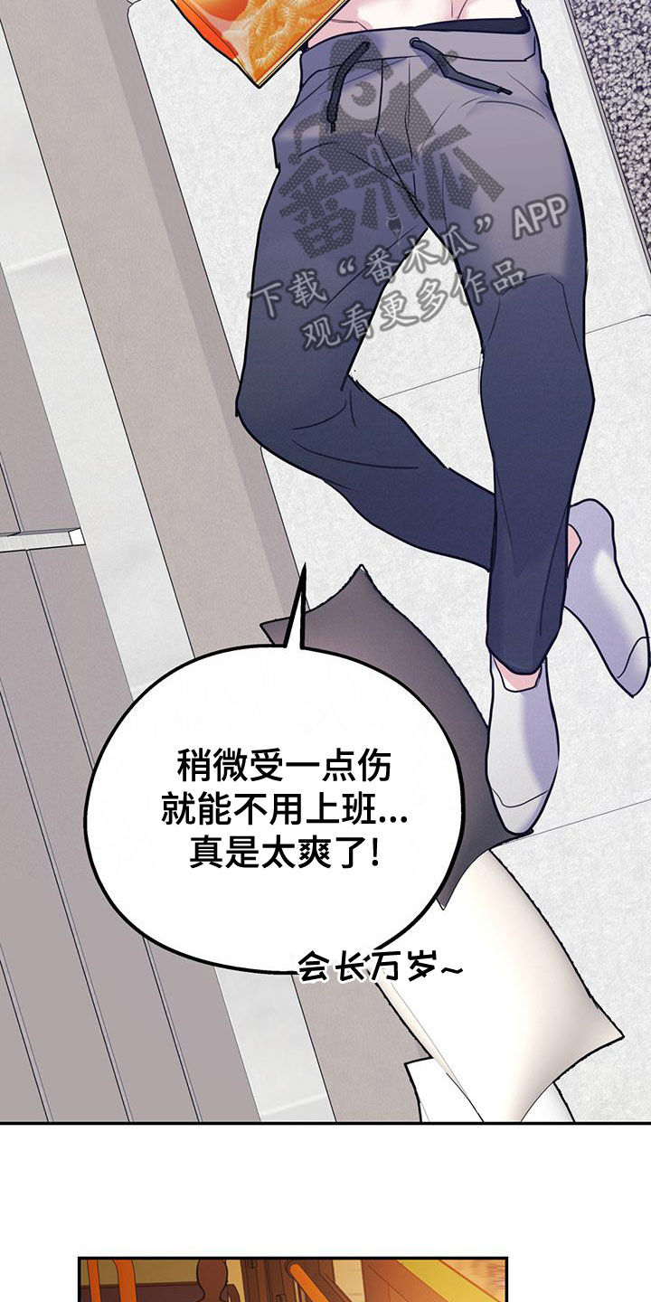 第106话5