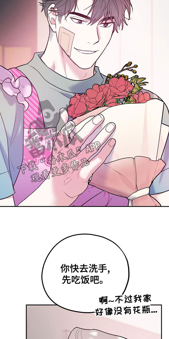 第106话28