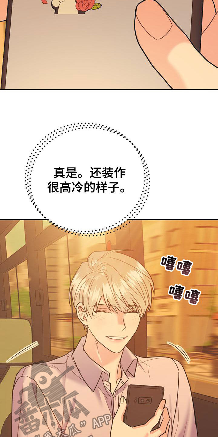 第106话7