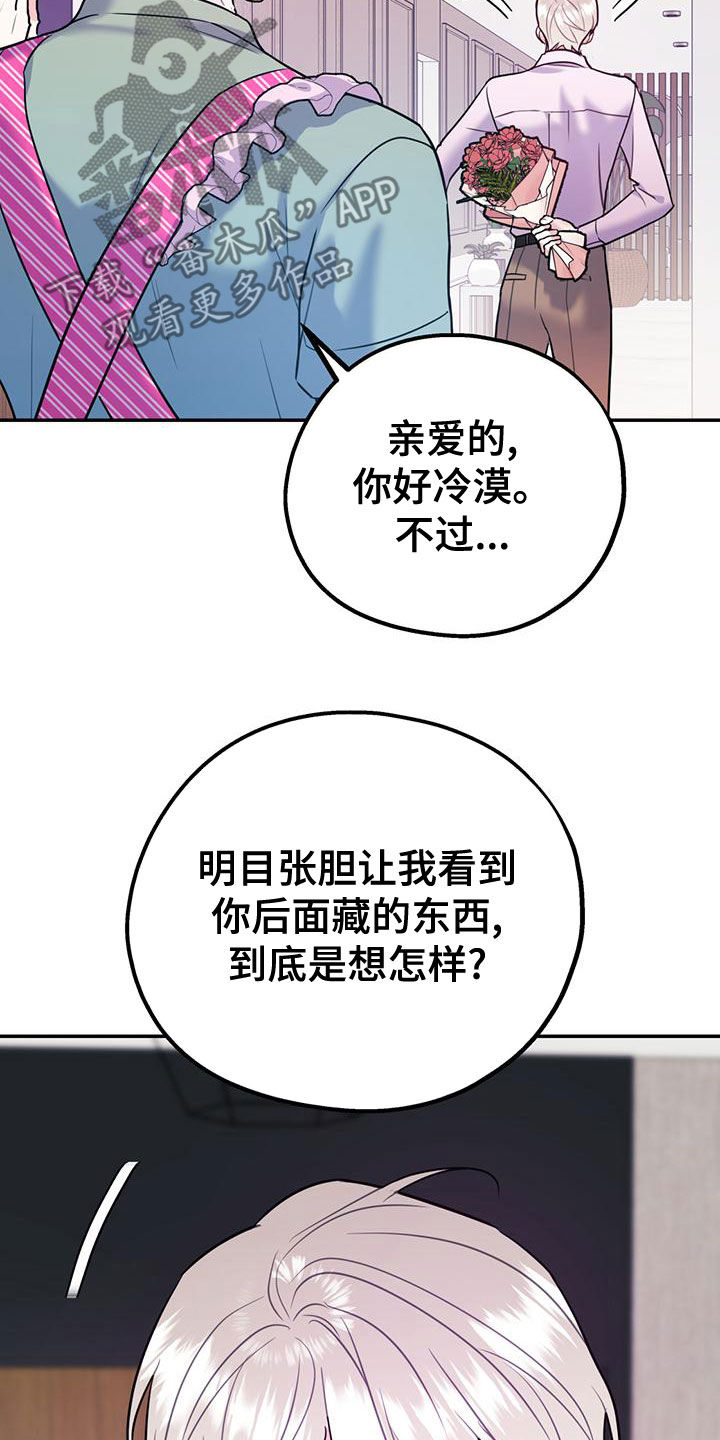 第106话22