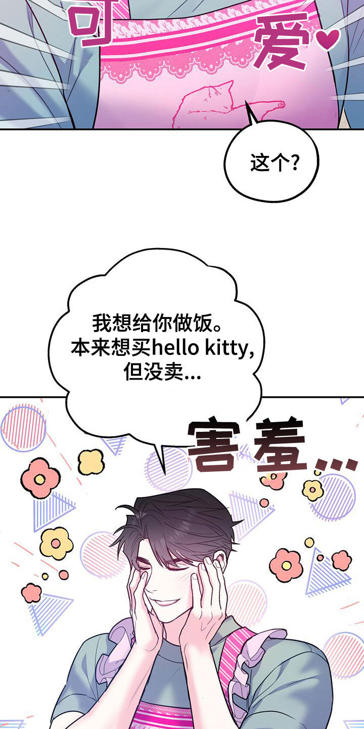 第106话20