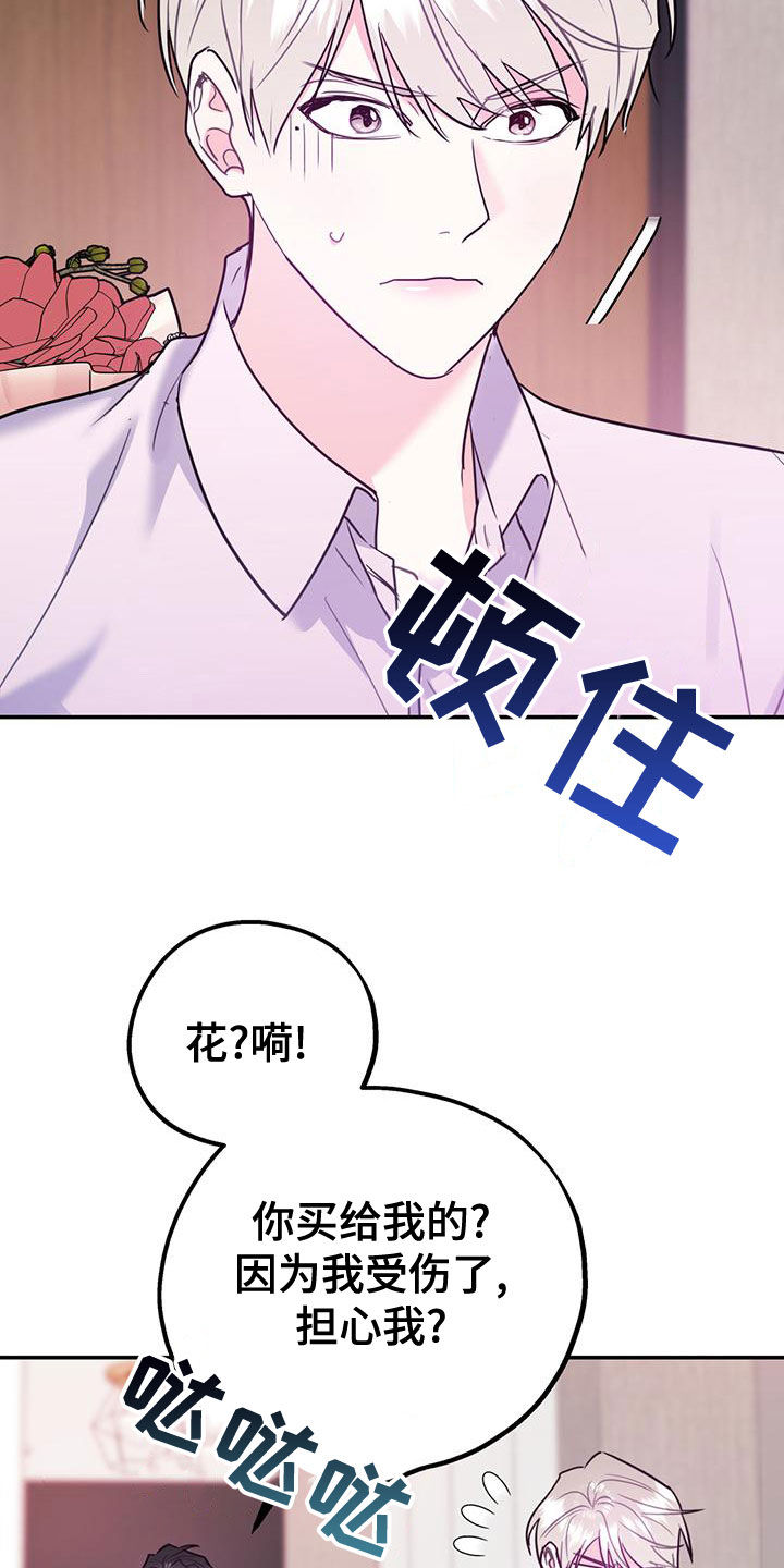 第106话23