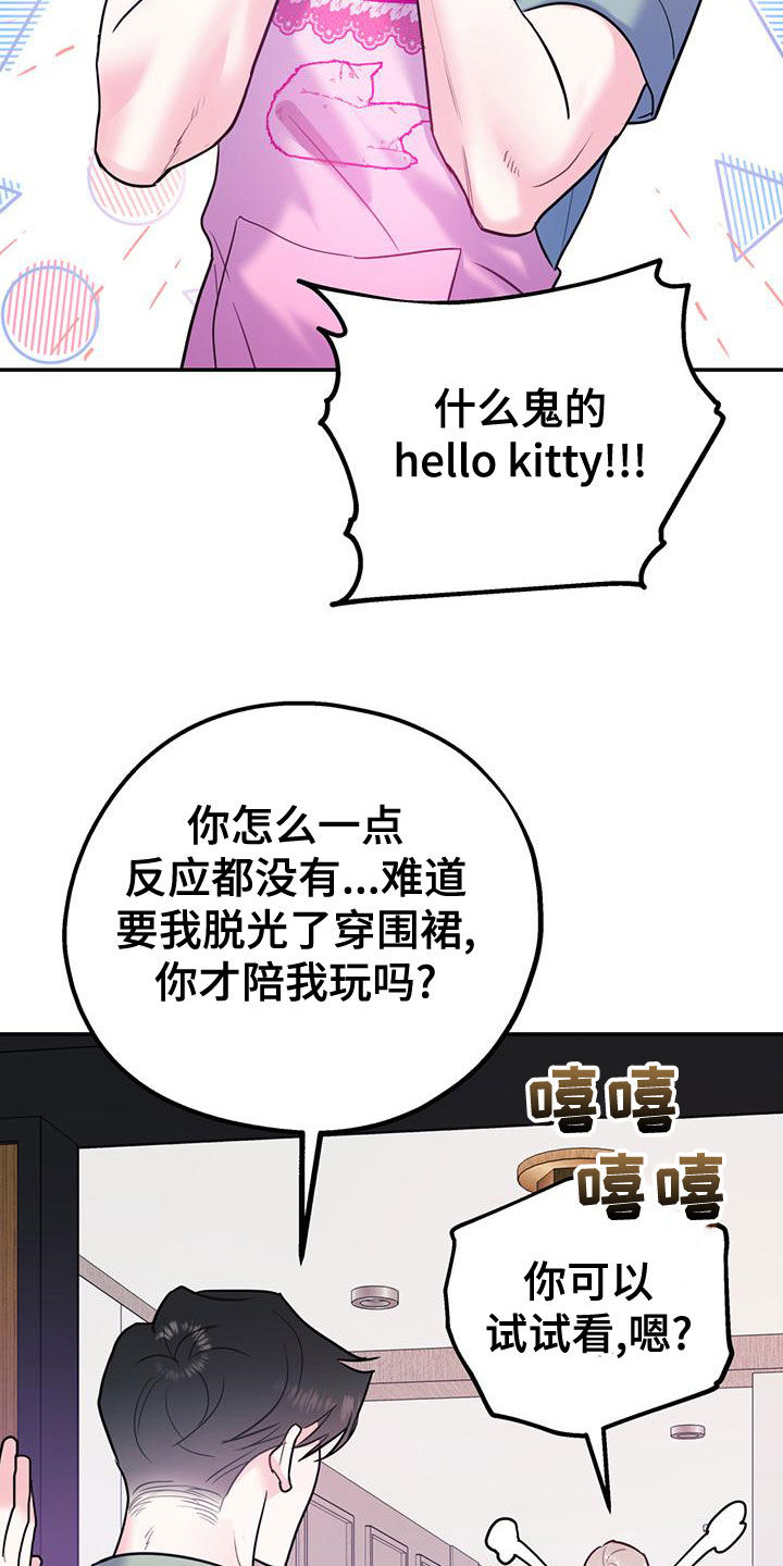 第106话21
