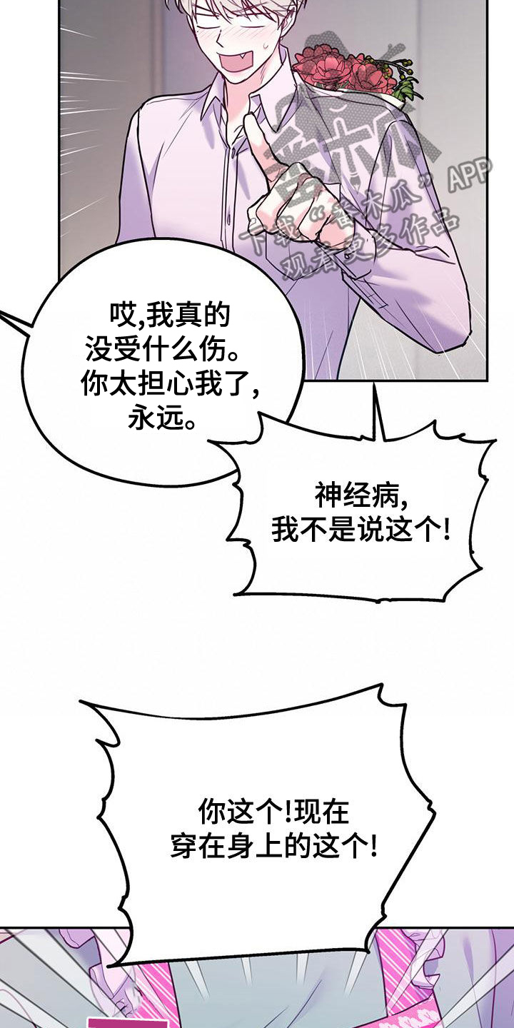 第106话19