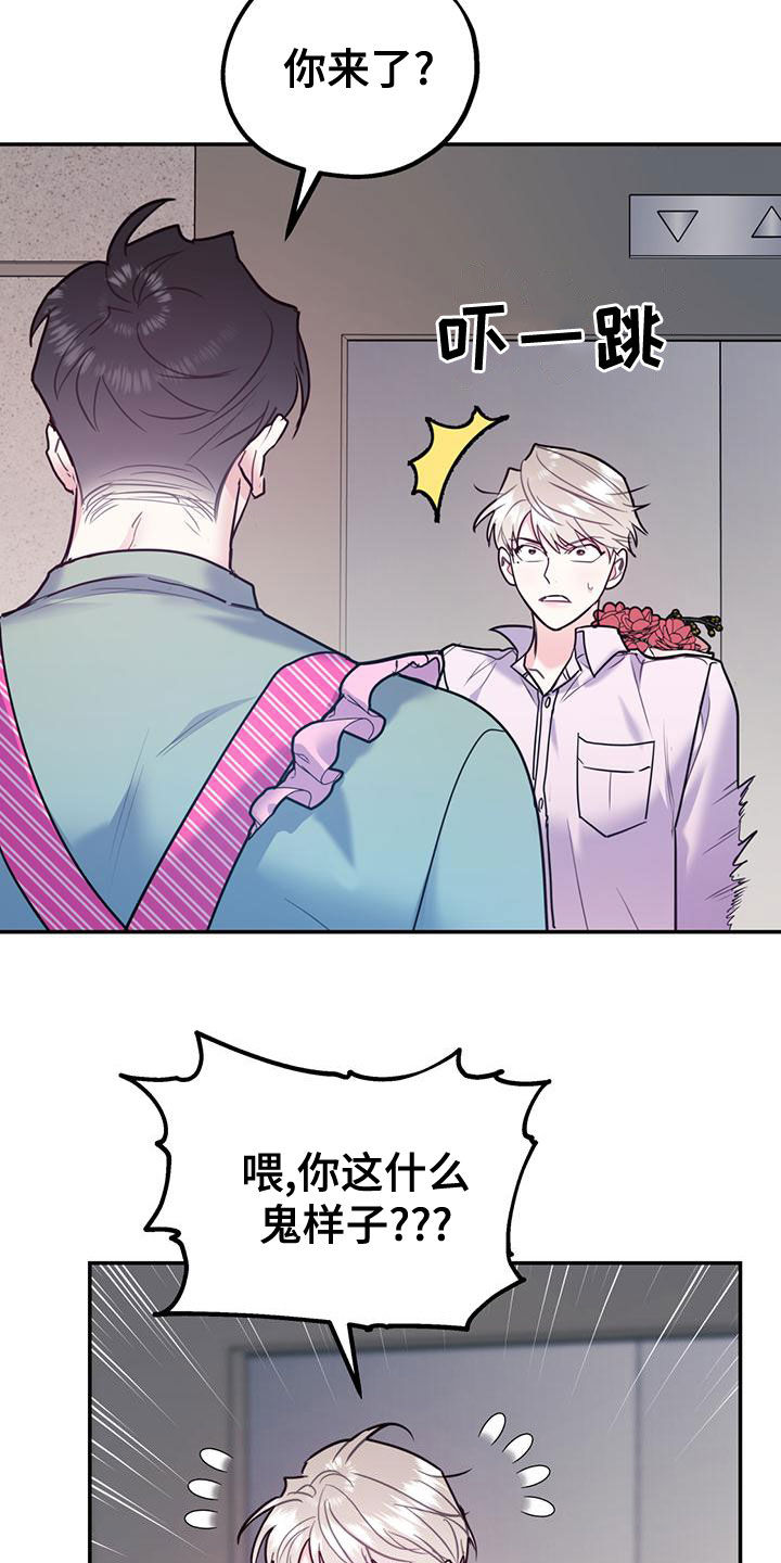第106话18