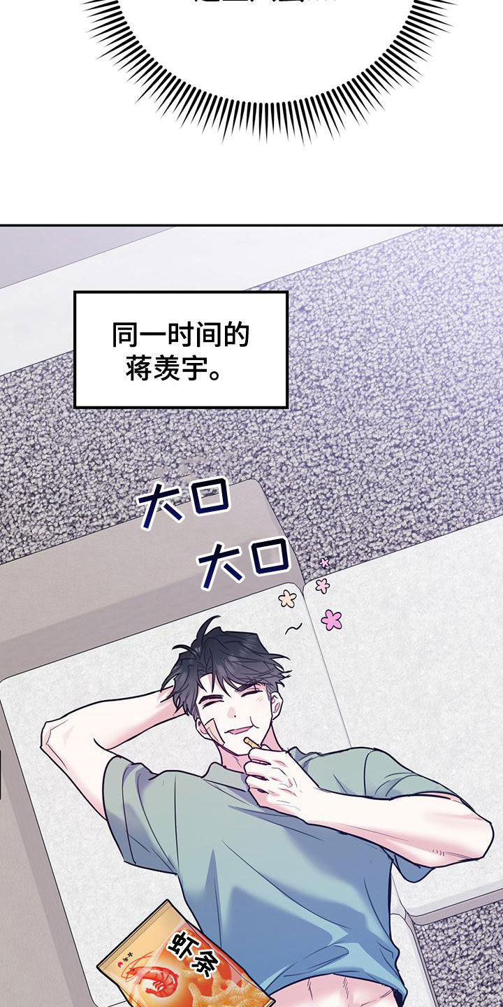 第106话4