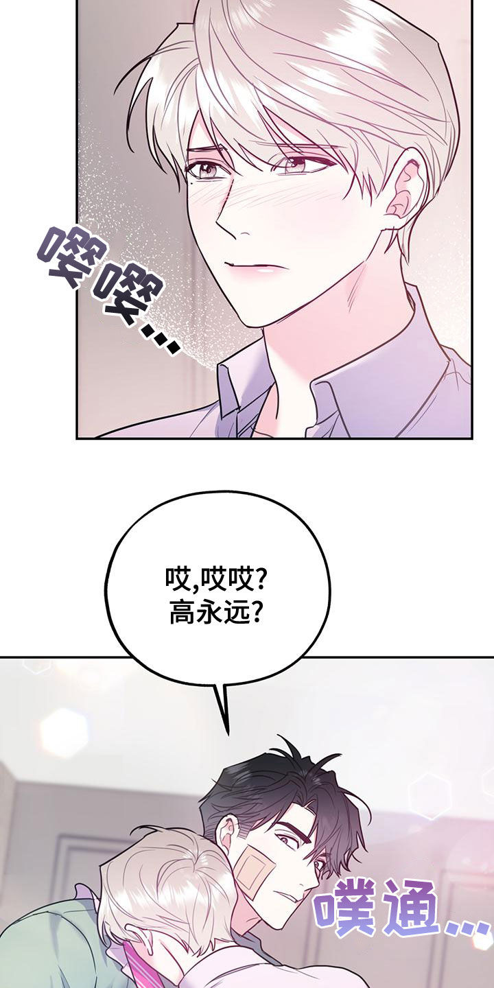 第106话29