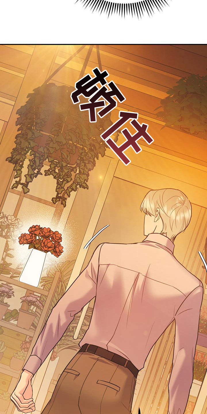 第106话13