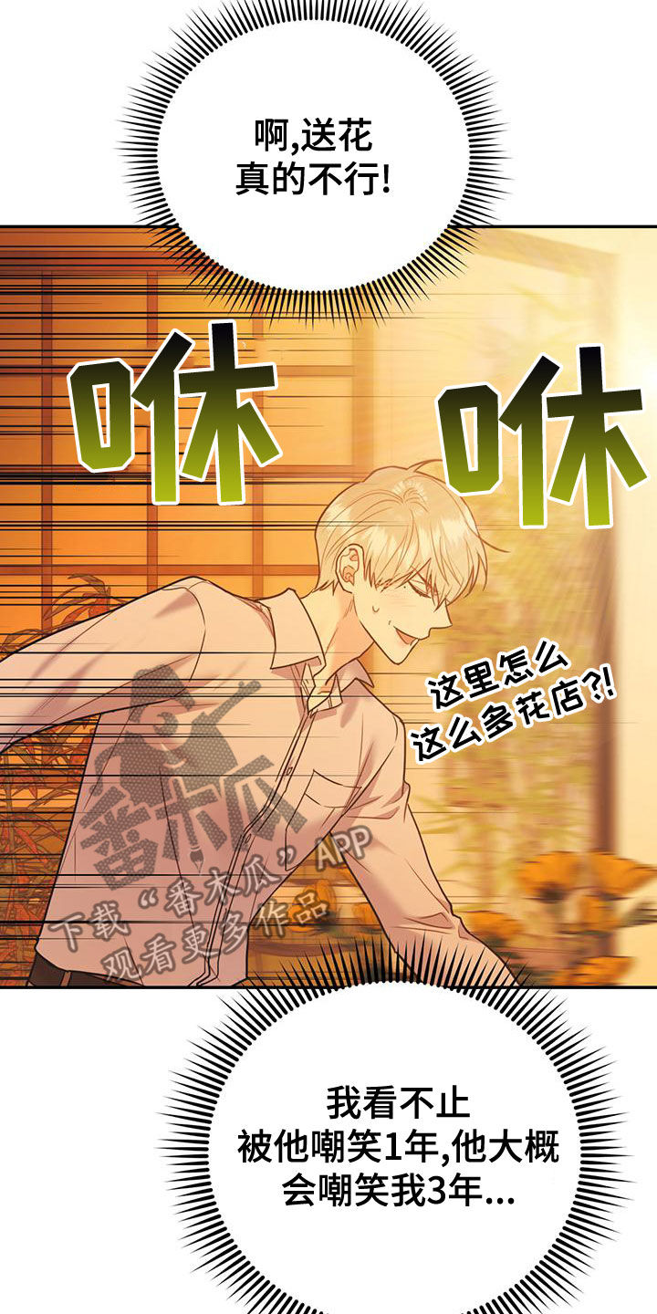 第106话12