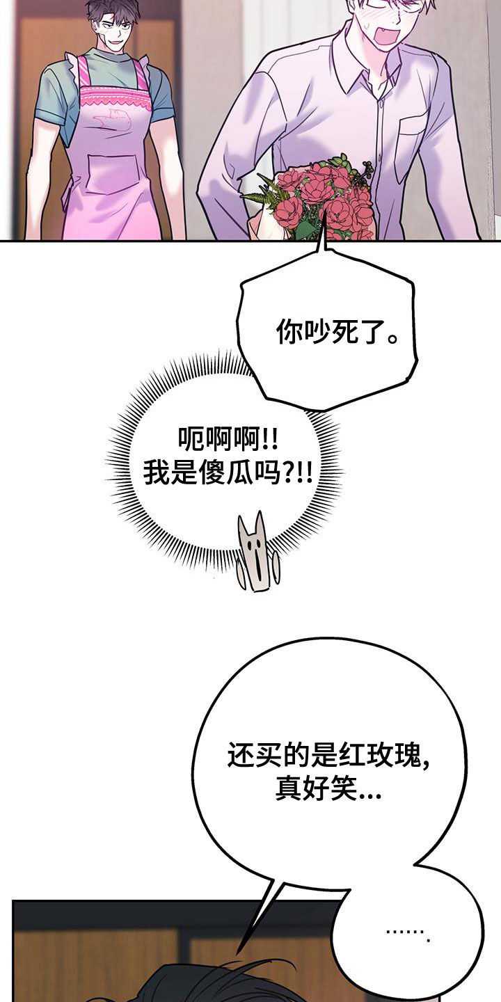 第106话24