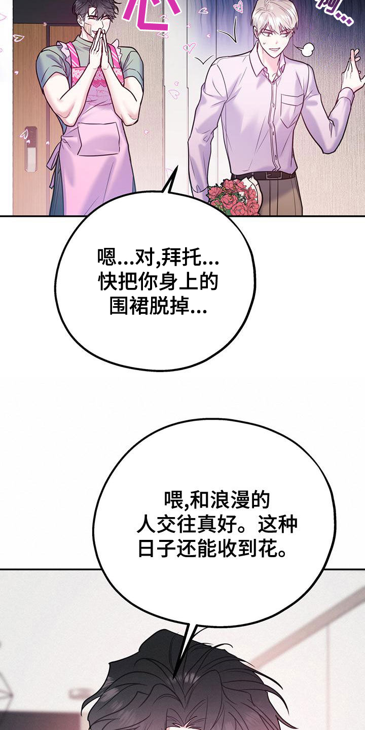 第106话27