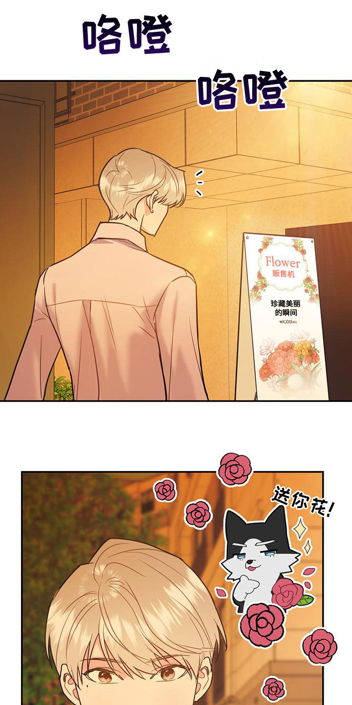 第106话9