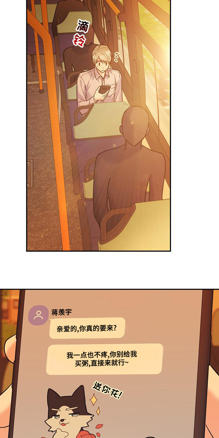 第106话6