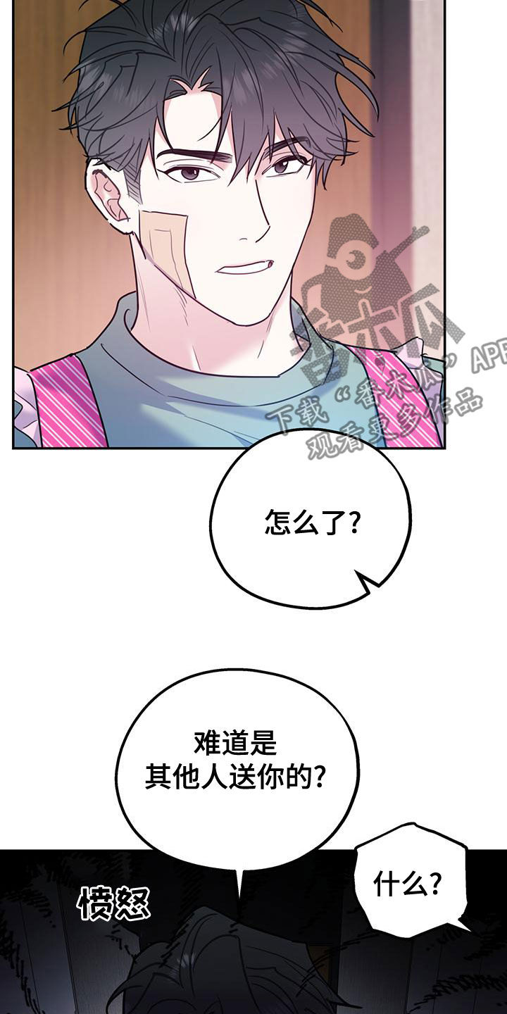 第106话25