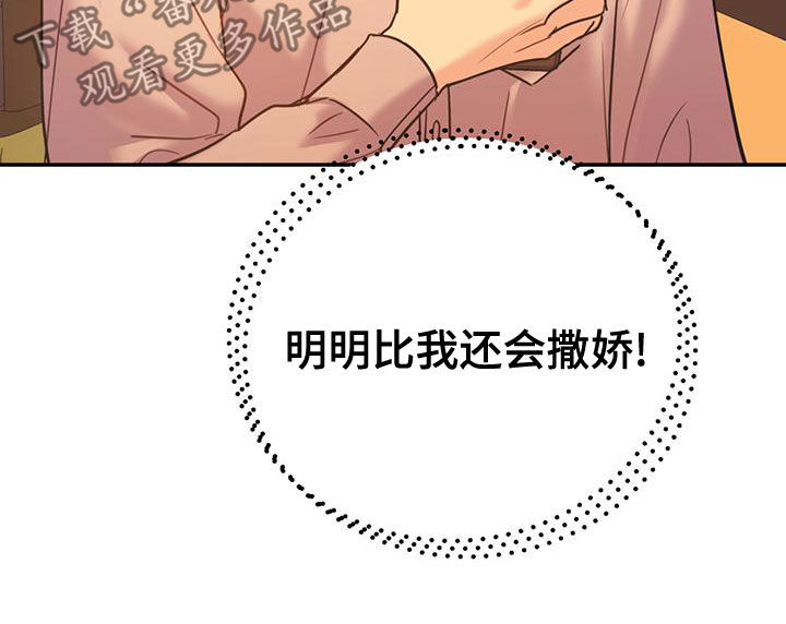 第106话8