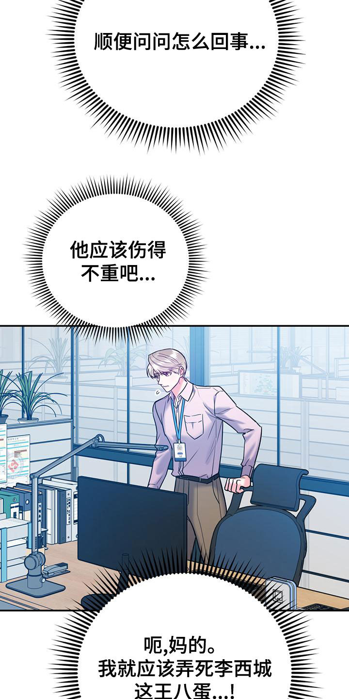 第106话3