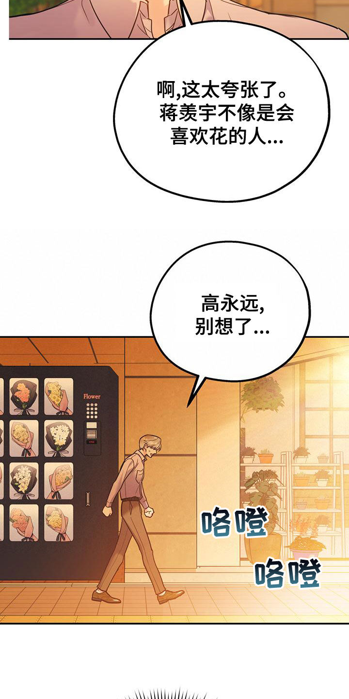 第106话11