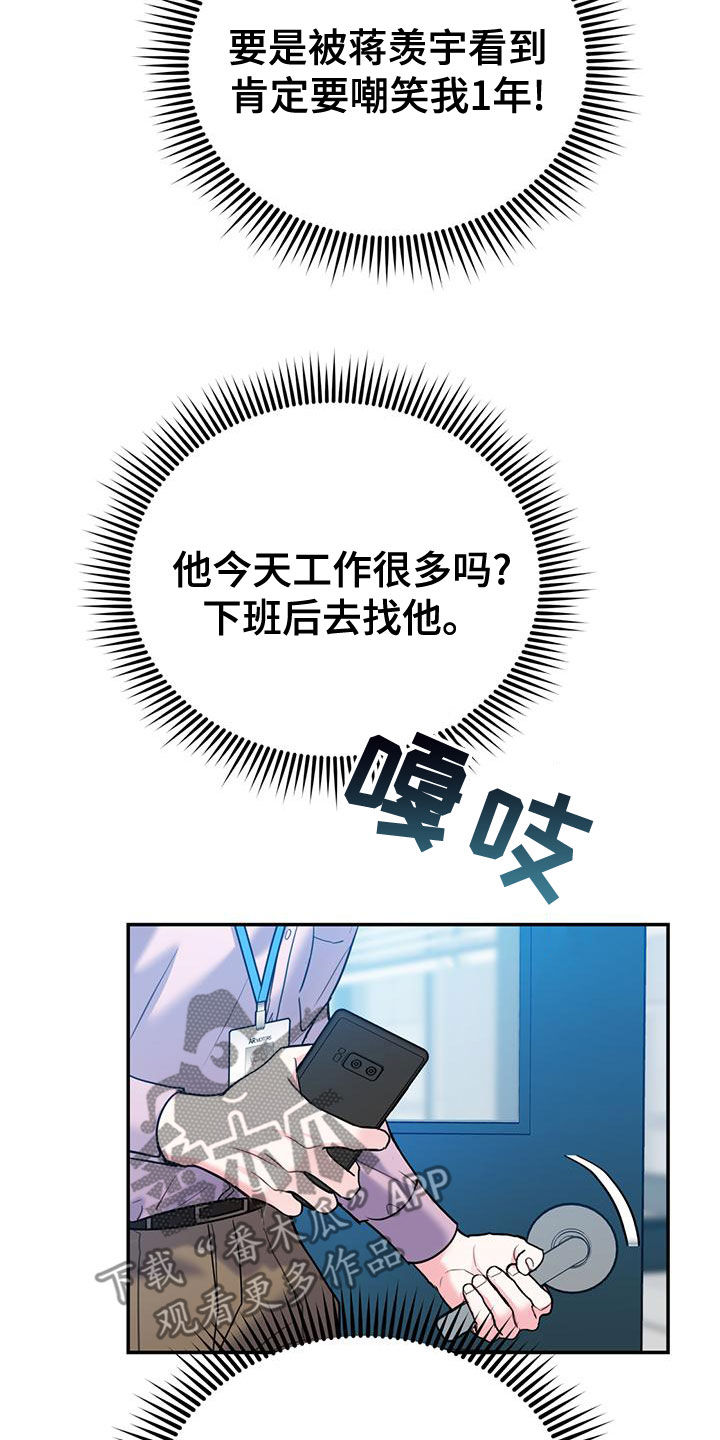 第106话2