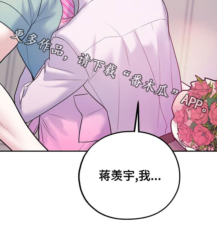 第106话30