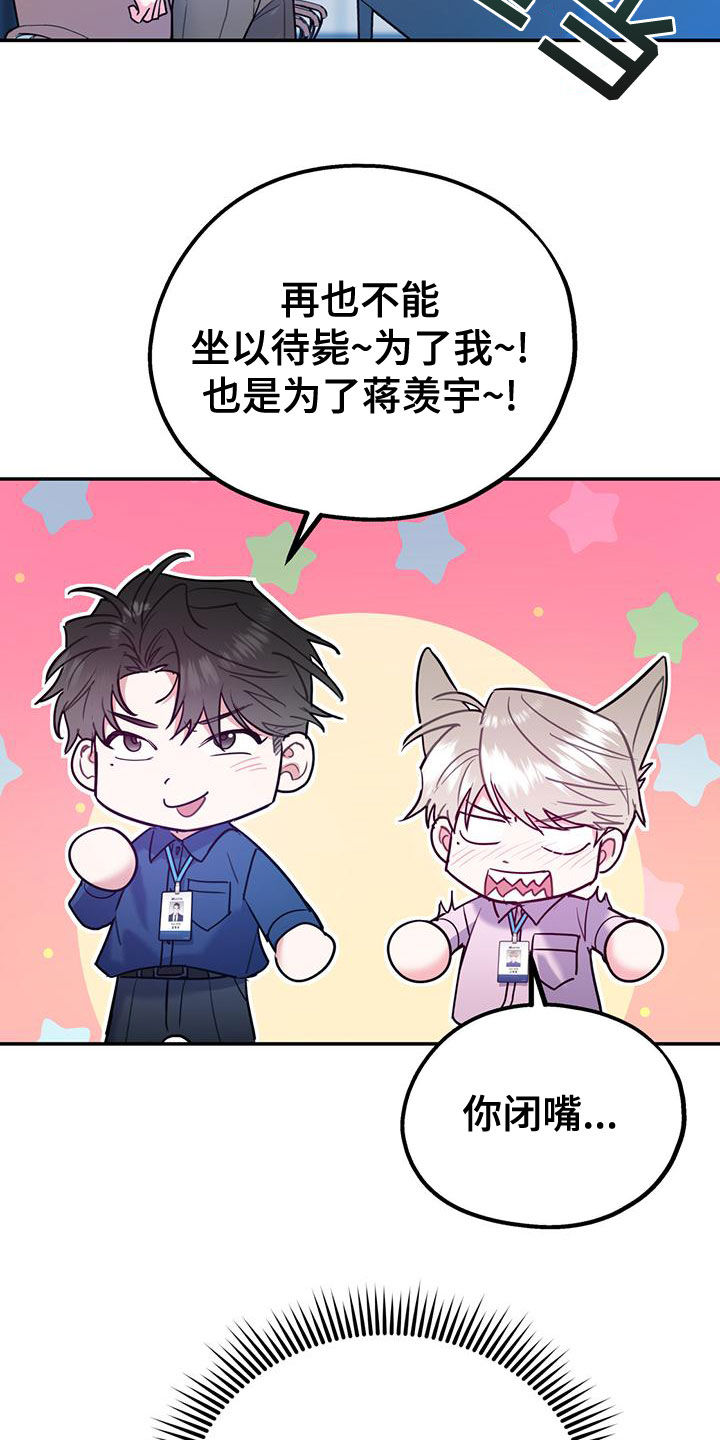 第106话1