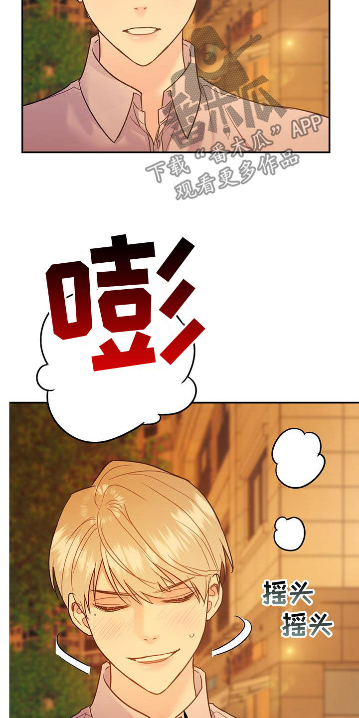 第106话10