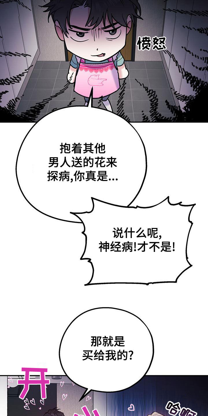第106话26
