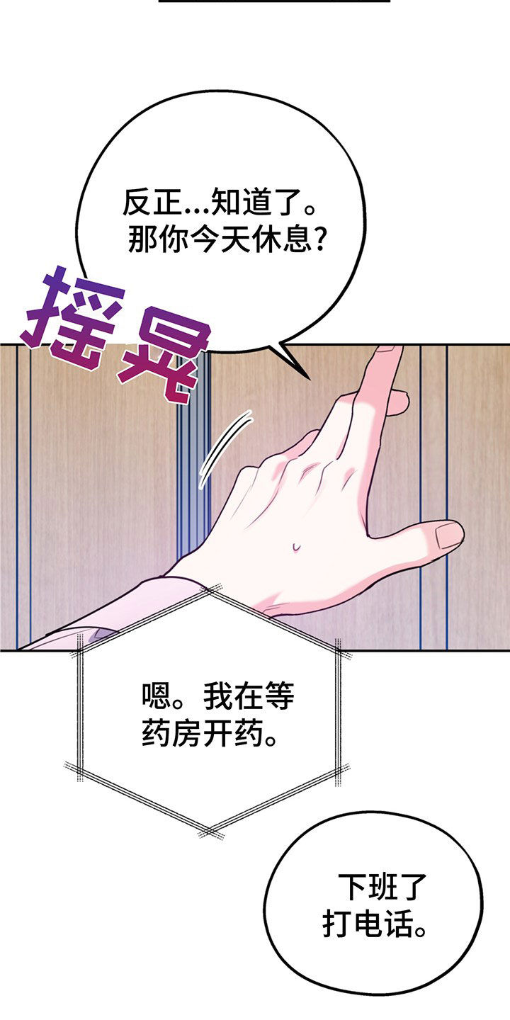 第105话11