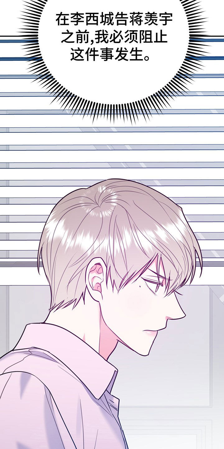 第105话52