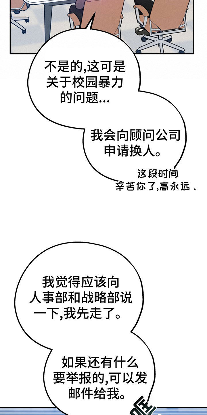 第105话25