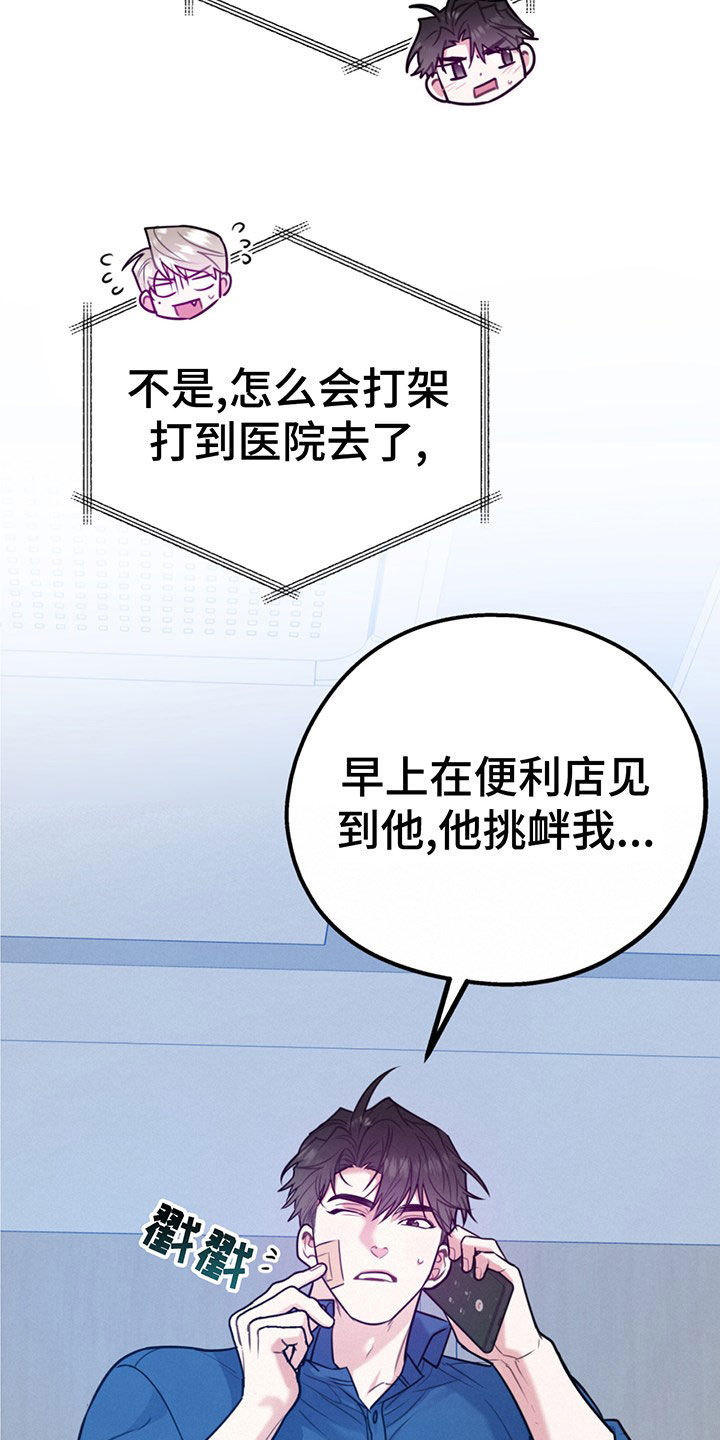 第105话7