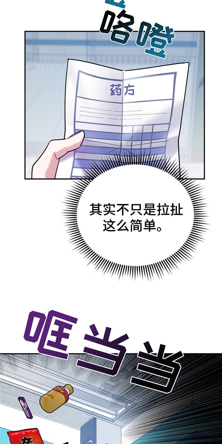第105话13