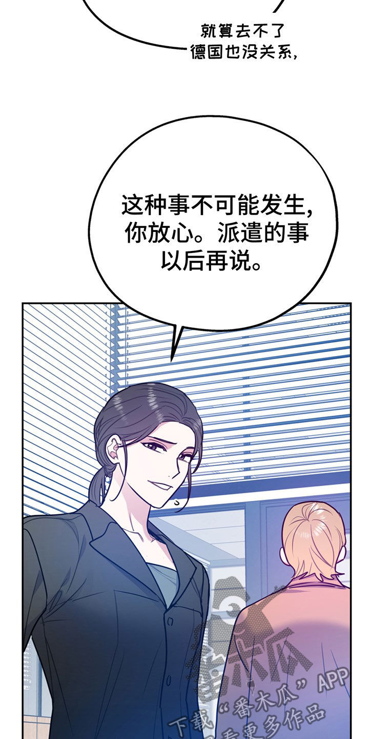 第105话61