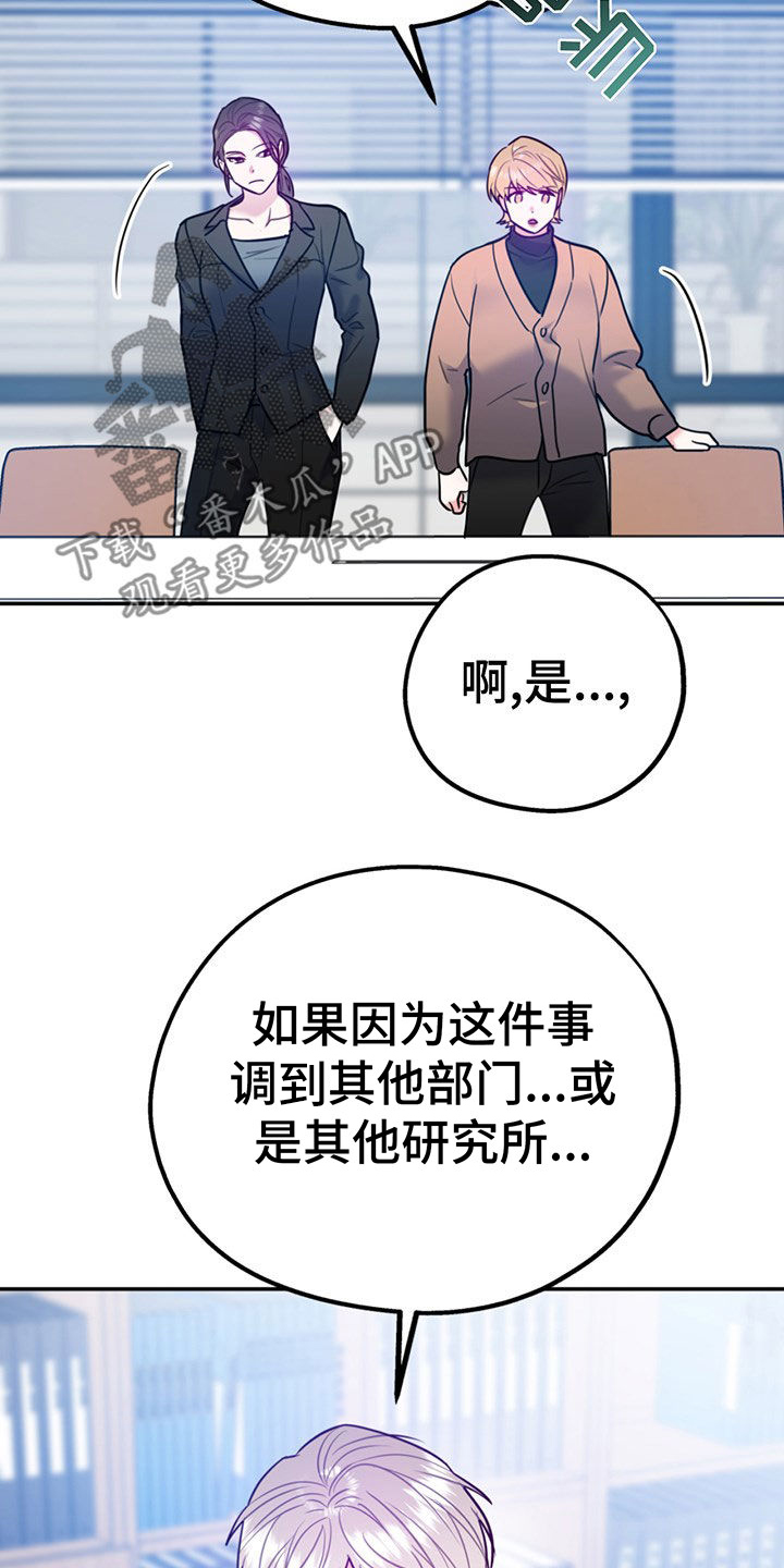 第105话59