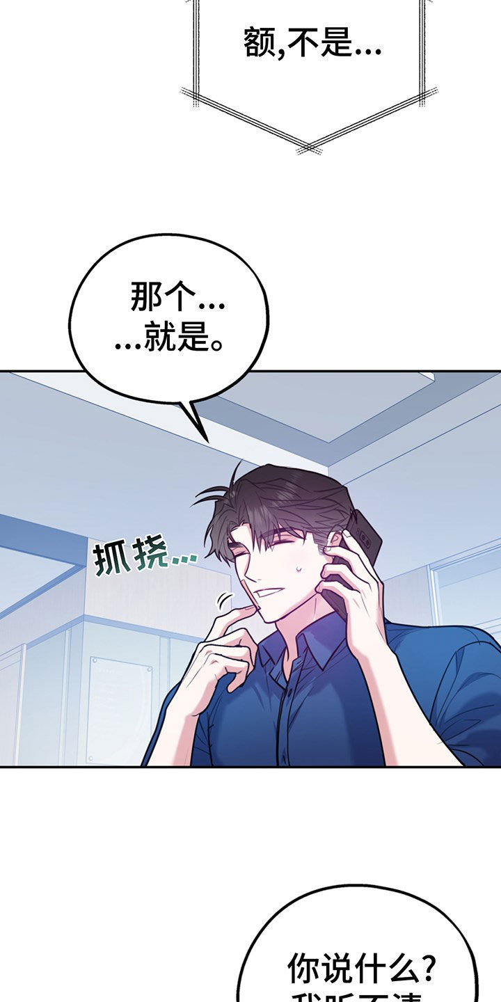第105话36