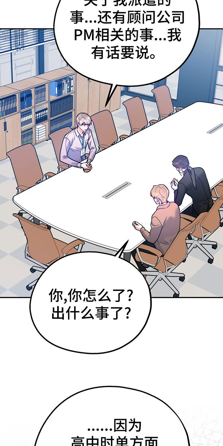 第105话21