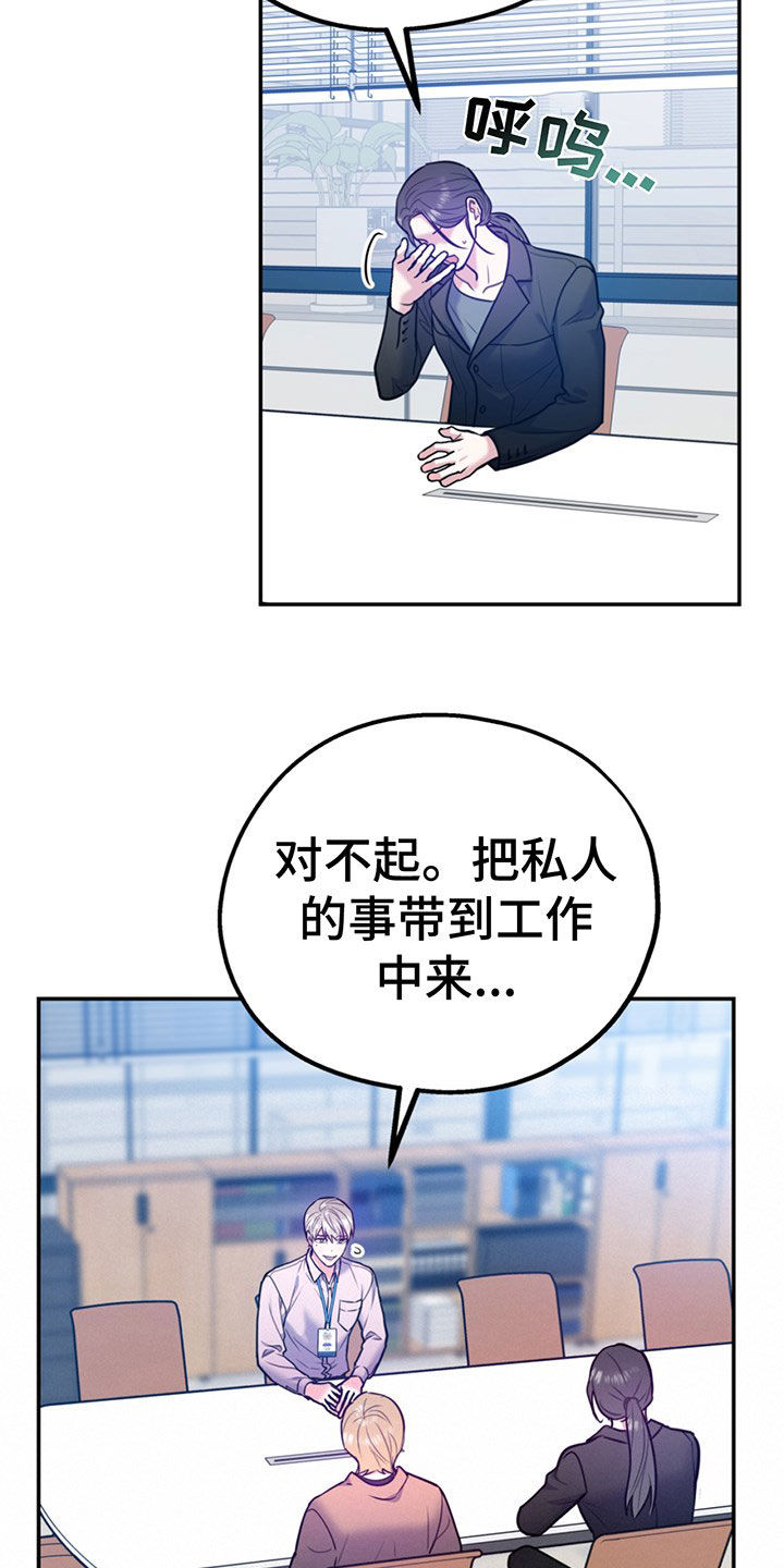 第105话57