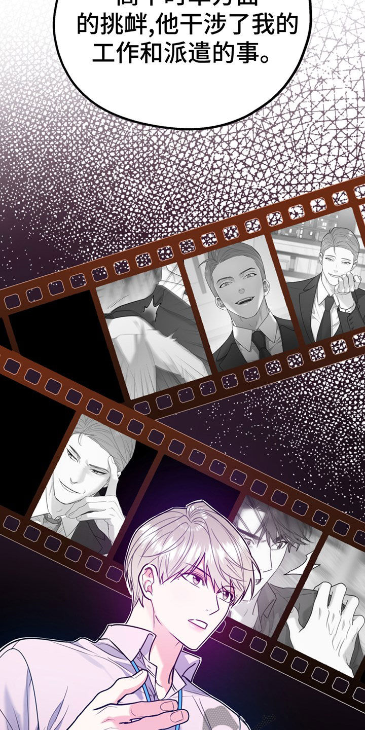 第105话22